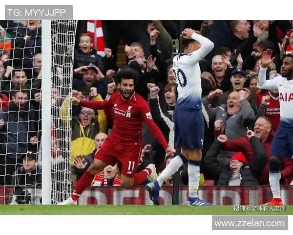 热刺逆转利物浦5-1绝杀引争议全场沸腾激烈对决回顾